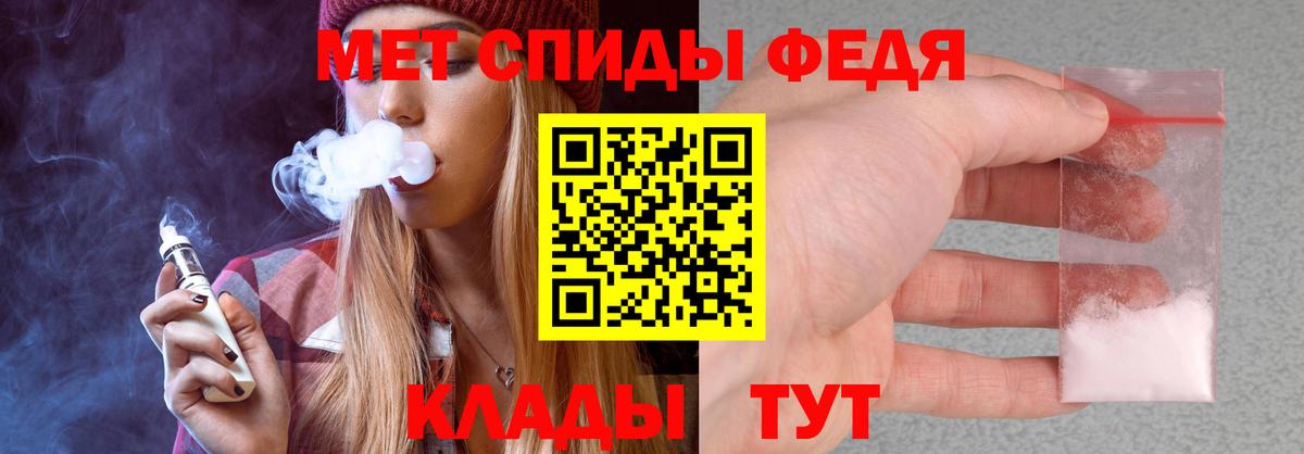 АМФЕТАМИН Розовый Клин