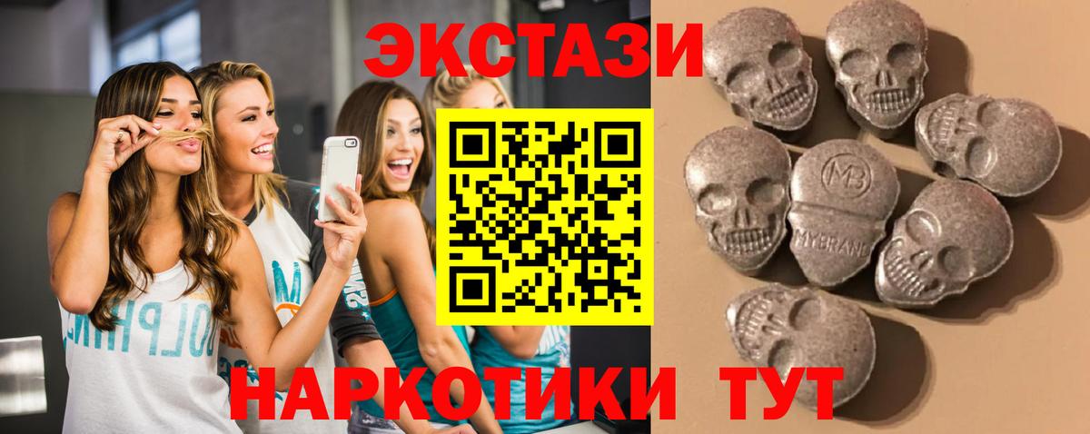 Клин  ЭКСТАЗИ Philipp Plein  Экстази louis Vuitton  Вход с VPN 