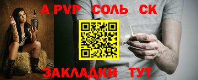 Альфа ПВП Краснознаменск
