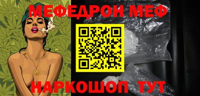 2c-b Краснодар