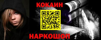 2c-b Краснодар