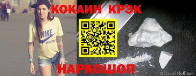 прущая мука Краснокаменск