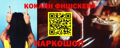 2c-b Краснодар