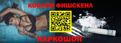 Альфа ПВП Краснознаменск