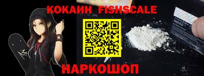 Альфа ПВП Краснознаменск