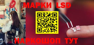 марки nbome Бердск