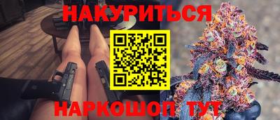 2c-b Краснодар