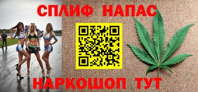 прущая мука Краснокаменск