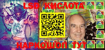 прущая мука Краснокаменск