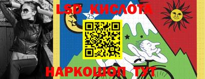 2c-b Краснодар