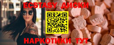 2c-b Краснодар