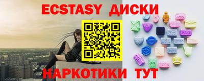 Альфа ПВП Краснознаменск