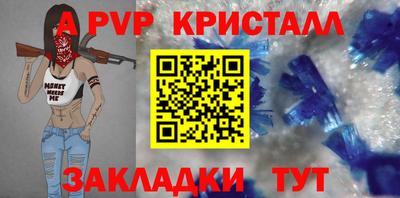 2c-b Краснодар