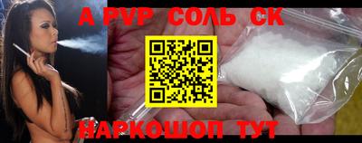 Альфа ПВП Краснознаменск