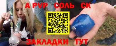 прущая мука Краснокаменск