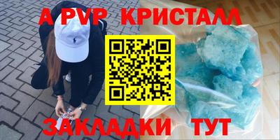 Альфа ПВП Краснознаменск