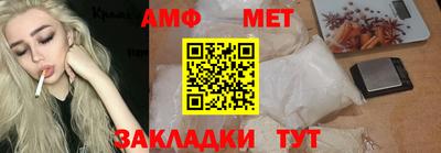 прущая мука Краснокаменск