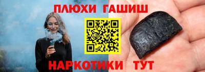 прущая мука Краснокаменск