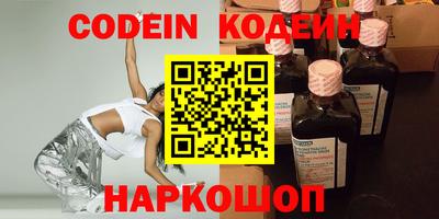 прущая мука Краснокаменск
