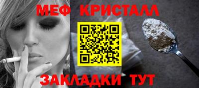 прущая мука Краснокаменск
