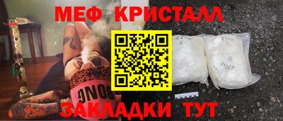 Альфа ПВП Краснознаменск
