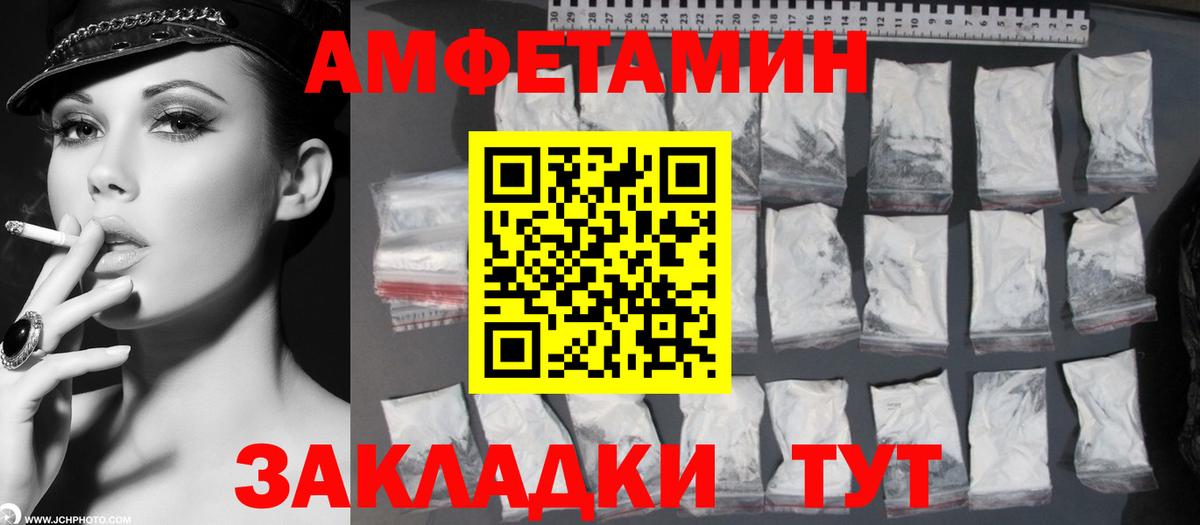 Клин  Метамфетамин витя  Вход с VPN 
