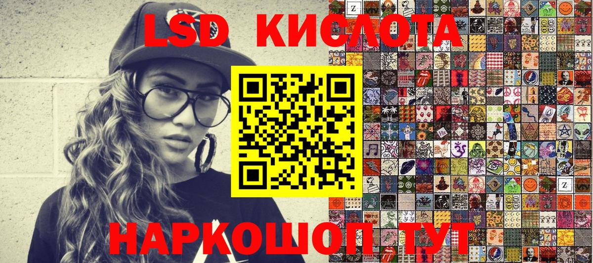 купить   Марки N-bome 1,5мг  Вход с VPN  Клин 