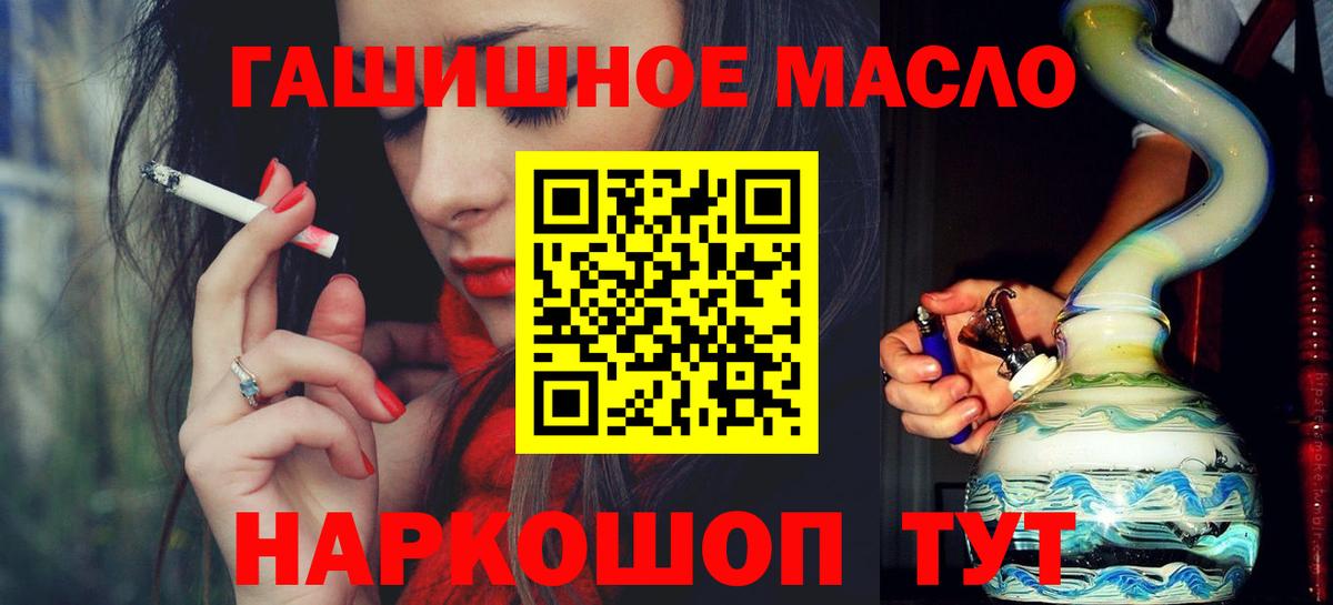 Клин  ТГК вейп с тгк  ТГК вейп  Вход с VPN 