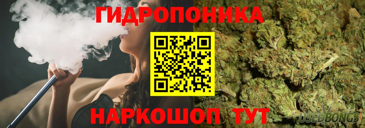 Конопля план  Вход с VPN  Клин  МАРИХУАНА OG Kush  Канабис AK-47 