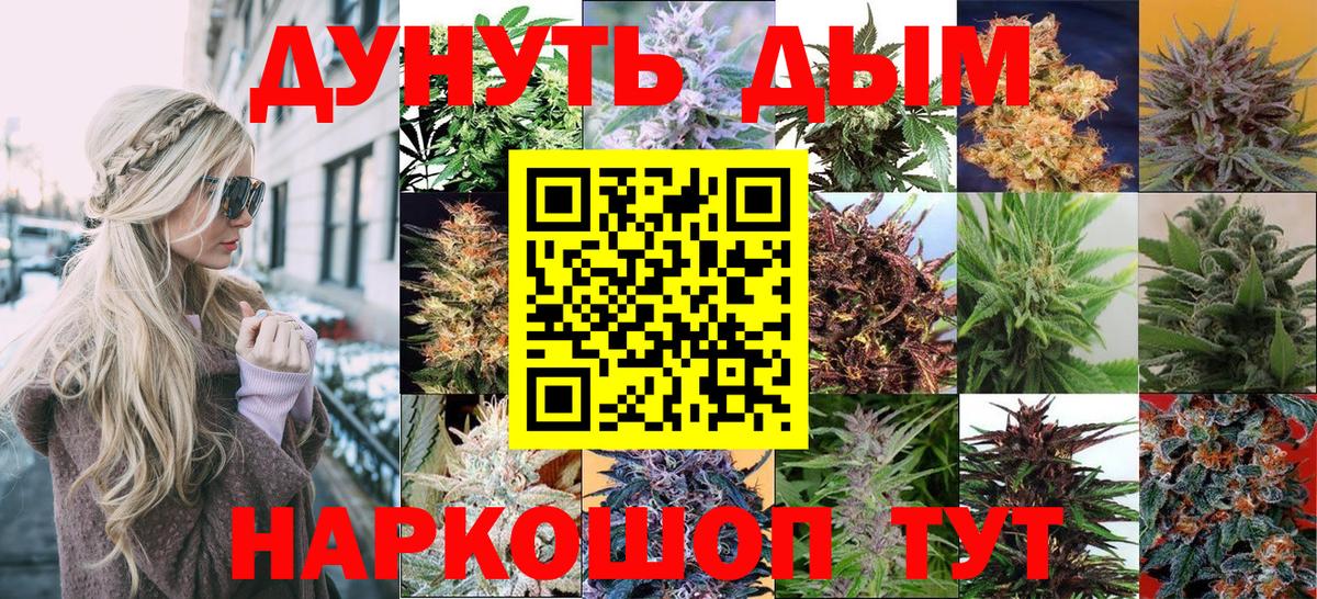 МЕФ   Клин  Конопля  Вход с VPN  ГАШИШ  COCAIN 